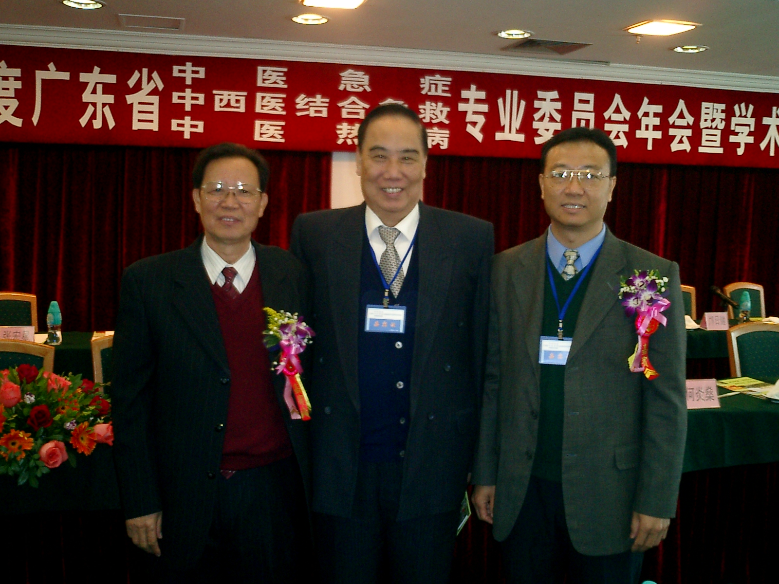 廣州中醫(yī)藥大學原校長馮新送教授（左），現(xiàn)任校長徐志偉教授（右）和岑烈芳教授合影